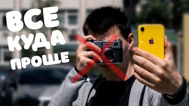 Как записать видео с экрана apple iphone Как записать видео с экрана apple iphone