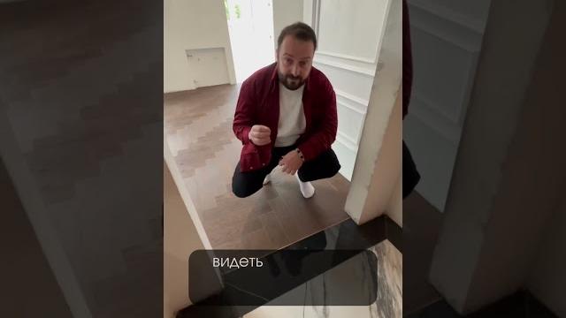 Порожек или компенсатор? Порожек или компенсатор?