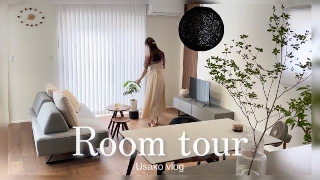Japanese small house tour | japandi style cozy and warm home | room makeover for summer Japanese small house tour | japandi style cozy and warm home | room makeover for summer