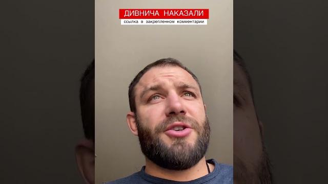 Я убью любого - макс дивнич про мечеть Я убью любого - макс дивнич про мечеть