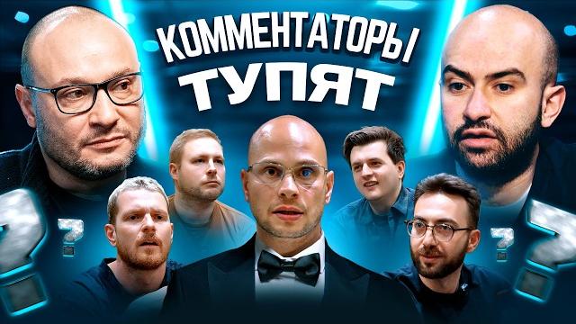 Провал в прямом эфире? | это случилось впервые в истории шоу | нобель и генич против подписчиков Провал в прямом эфире? | это случилось впервые в истории шоу | нобель и генич против подписчиков