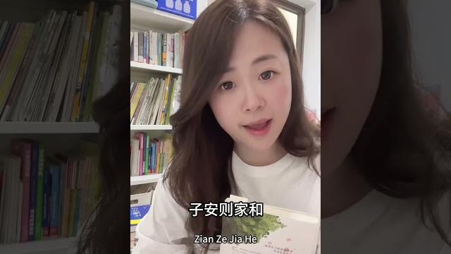 父爱则母静,母静则子安#生活 #人间清醒 #读书 #家庭 #越来越好的路上 父爱则母静,母静则子安#生活 #人间清醒 #读书 #家庭 #越来越好的路上