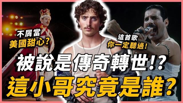 一首〈beautiful things〉全球都在聽!?體育生誤打誤撞成為歌手?原本選秀節目的冠軍候補,卻直接宣布退賽?目前全球最紅的超級新星,benson boone究竟是誰?|omio_ben 一首〈beautiful things〉全球都在聽!?體育生誤打誤撞成為歌手?原本選秀節目的冠軍候補,卻直接宣布退賽?目前全球最紅的超級新星,benson boone究竟是誰?|omio_ben