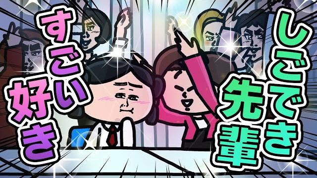 【アニメ】こんな「ご褒美」止められない?w | えんむす 【アニメ】こんな「ご褒美」止められない?w | えんむす