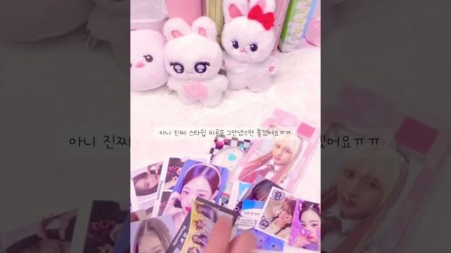 유디와 콜라보🩷️ #다이브 #녕프 #콜라보 #아이브 #유디 유디와 콜라보🩷️ #다이브 #녕프 #콜라보 #아이브 #유디
