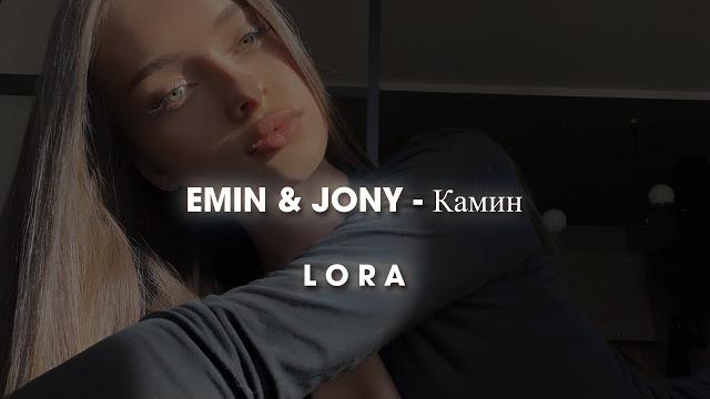 Emin & jony - камин | sped up & reverb Emin & jony - камин | sped up & reverb