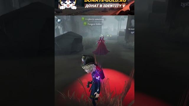 Способности пожарного / #identityv #identity Способности пожарного / #identityv #identity