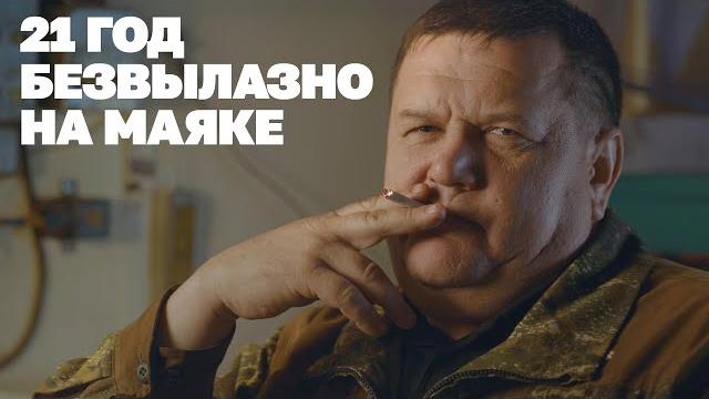 Устраиваюсь помощником смотрителя маяка Устраиваюсь помощником смотрителя маяка
