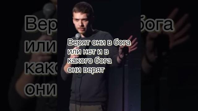 Про овнов. стендап. алексей квашонкин. Про овнов. стендап. алексей квашонкин.
