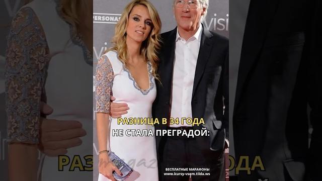 Ричард гир: три брака и настоящая любовь … после 60-ти Ричард гир: три брака и настоящая любовь … после 60-ти