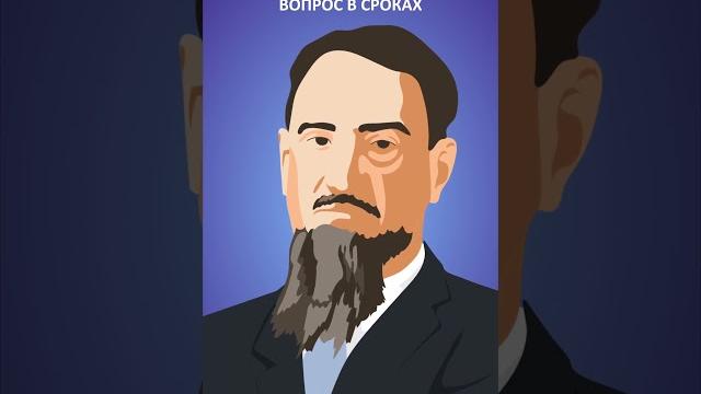 Как ссср установил ядерный паритет с помощью разведчика и ученого в одном лице #минутнаяистория Как ссср установил ядерный паритет с помощью разведчика и ученого в одном лице #минутнаяистория