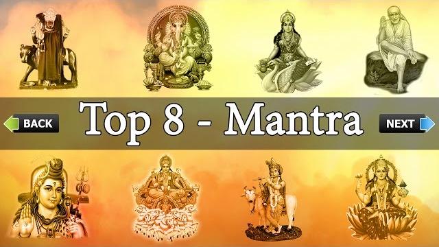 Top 8 - "mantra" ganesh mantra' gayatri mantra' mahamrityunjay mantra' mahalaxmi mantra' sai mantra Top 8 - "mantra" ganesh mantra' gayatri mantra' mahamrityunjay mantra' mahalaxmi mantra' sai mantra