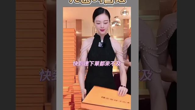 光速叫賣姐‼️你來得及下單嗎⁉️ #直播 #直播带货 #拍賣 #叫賣 #網購 光速叫賣姐‼️你來得及下單嗎⁉️ #直播 #直播带货 #拍賣 #叫賣 #網購