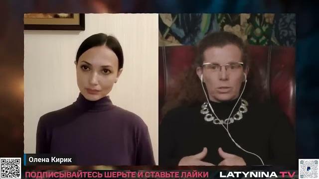 Юлия латынина и елена кирик 18.02.23 Юлия латынина и елена кирик 18.02.23