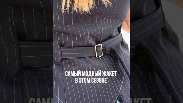 Модный шоппинг Модный шоппинг