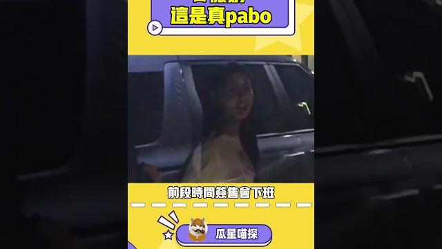 曺薇娟:這個噴不了,這是真pabo #kpop #gidle #miyeon 曺薇娟:這個噴不了,這是真pabo #kpop #gidle #miyeon