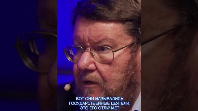 Евгений сатановский: путин - не политик, а государственный деятель / metametrica #сатановский #путин Евгений сатановский: путин - не политик, а государственный деятель / metametrica #сатановский #путин