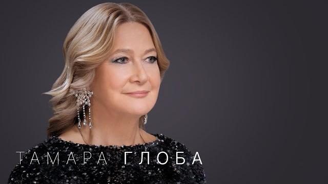 Тамара глоба: что ждёт мир в 2024? большой астрологический прогноз для всех знаков зодиака Тамара глоба: что ждёт мир в 2024? большой астрологический прогноз для всех знаков зодиака