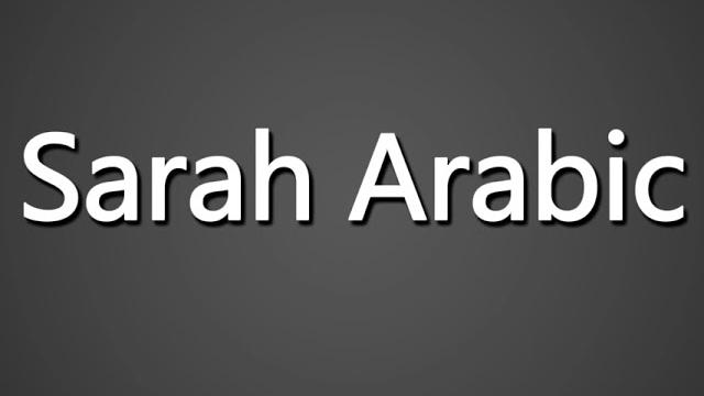 How to pronounce sarah arabic How to pronounce sarah arabic