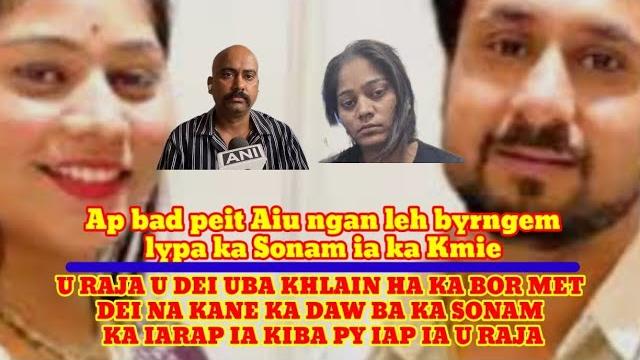 Ap & peit aiu ngan lehu raja u long uba khlainbor dei na kane ka sonam ka iarap ia ki paralok:vipin Ap & peit aiu ngan lehu raja u long uba khlainbor dei na kane ka sonam ka iarap ia ki paralok:vipin