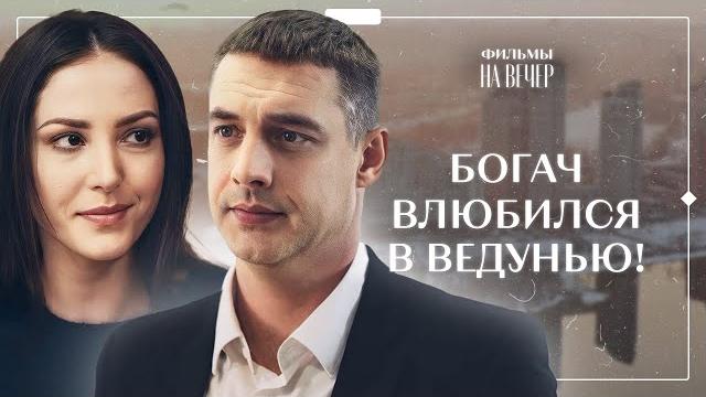 Получила страшный дар на грани жизни и гибели! на дне алой реки | топ кино | фильм про мистику Получила страшный дар на грани жизни и гибели! на дне алой реки | топ кино | фильм про мистику