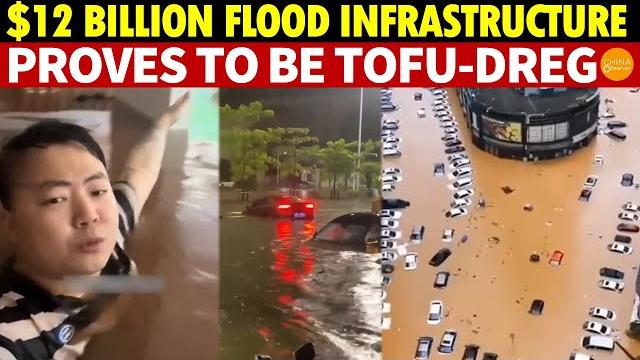 A heavy rain floods ten provinces! $12 billion flood control infrastructure collapses, all tofu-dreg A heavy rain floods ten provinces! $12 billion flood control infrastructure collapses, all tofu-dreg