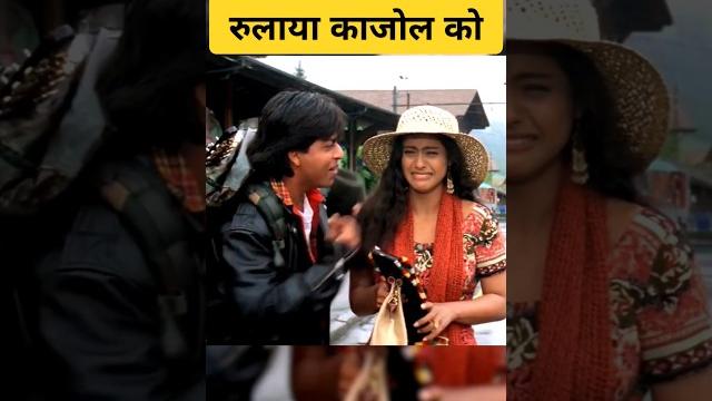 Shahruk khan and kajol movies best seen #shahrukh #kajol #ddlj #movie #viral #short #video Shahruk khan and kajol movies best seen #shahrukh #kajol #ddlj #movie #viral #short #video