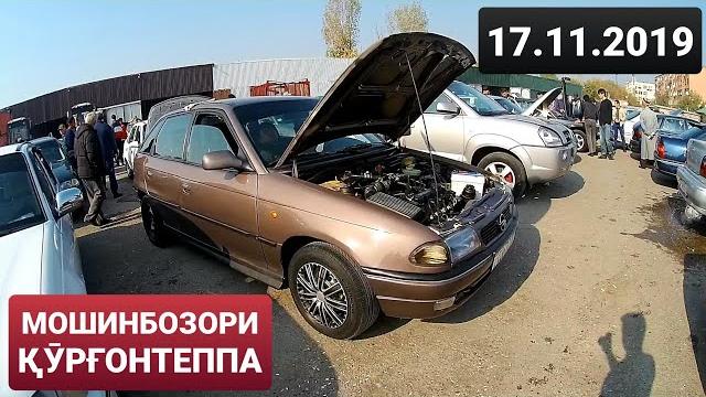 Мошинбозори кургонтеппа. hyundai elantra. mercedes w201. lacceti. astra f. автокар / 2019 Мошинбозори кургонтеппа. hyundai elantra. mercedes w201. lacceti. astra f. автокар / 2019