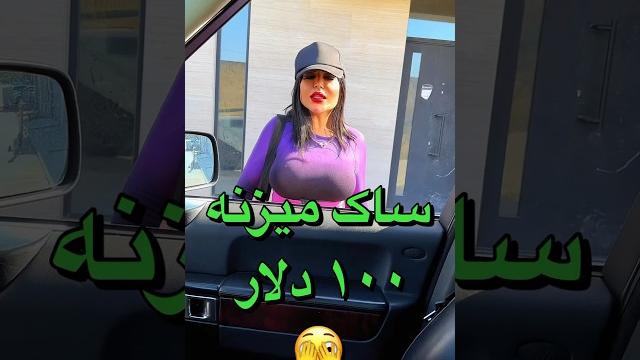 پشمااام همه چیز گرون شده یه ساک صد دلار آخه!!!! پشمااام همه چیز گرون شده یه ساک صد دلار آخه!!!!