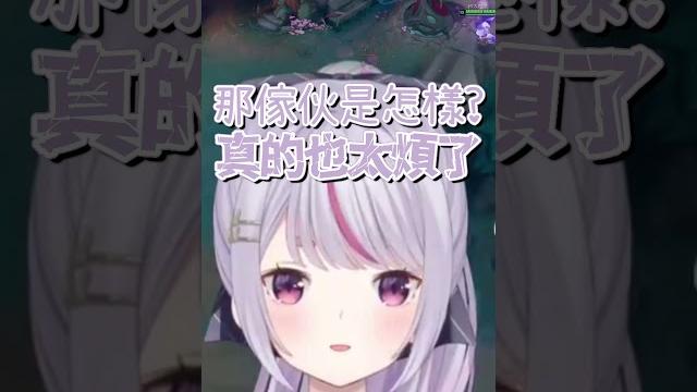 【可愛】打lol對伊芙琳的碎碎念【兎咲ミミ】【vspo中文字幕】 #shorts 【可愛】打lol對伊芙琳的碎碎念【兎咲ミミ】【vspo中文字幕】 #shorts