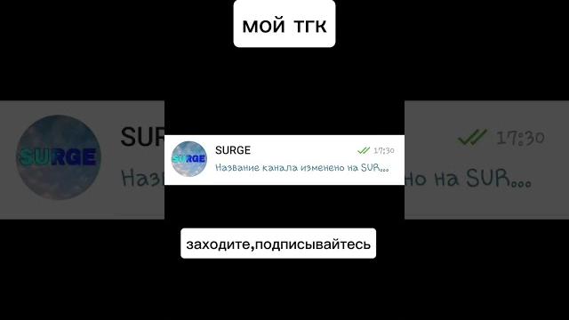 #telega#telegram#surge #telega#telegram#surge