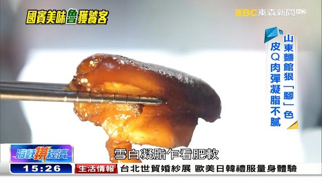 美「模」女變身帥廚娘 山東小館征服台客《海峽拚經濟》 美「模」女變身帥廚娘 山東小館征服台客《海峽拚經濟》