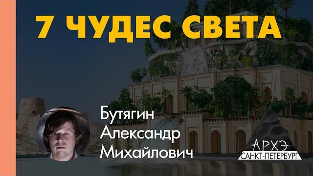 Александр бутягин: "египетские пирамиды" Александр бутягин: "египетские пирамиды"