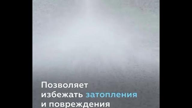 Асфальт, который впитывает воду Асфальт, который впитывает воду
