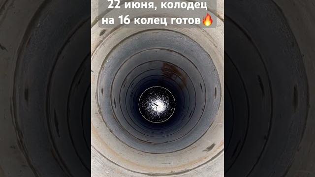 Бурение колодца машиной Бурение колодца машиной