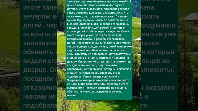 Истории из жизни Истории из жизни