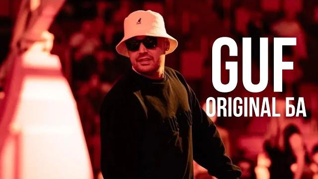 Guf - original ба (ремикс 2025) Guf - original ба (ремикс 2025)
