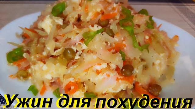 Что есть на ужин, чтобы похудеть. три рецепта. быстро, вкусно и малокалорийно. блюда из капусты, пп. Что есть на ужин, чтобы похудеть. три рецепта. быстро, вкусно и малокалорийно. блюда из капусты, пп.