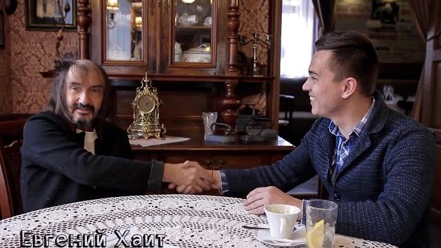 Евгений хаит | программа внешоубиза Евгений хаит | программа внешоубиза