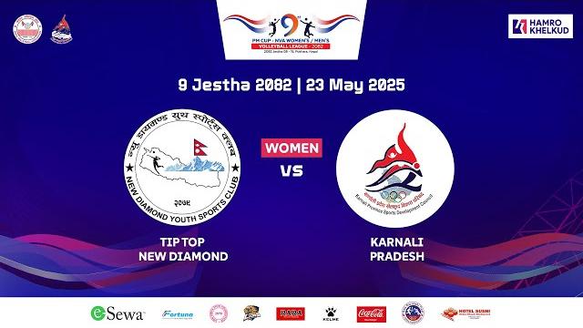 New diamond vs karnali : women's m3 : 9th pm cup nva league | न्यू डायमन्ड विरुद्ध कर्णाली New diamond vs karnali : women's m3 : 9th pm cup nva league | न्यू डायमन्ड विरुद्ध कर्णाली