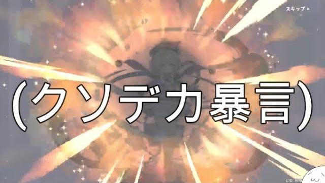 【原神】脚フェチ母()のやけくそニィロウガチャwith金欠四男【ガチャ動画】 【原神】脚フェチ母()のやけくそニィロウガチャwith金欠四男【ガチャ動画】