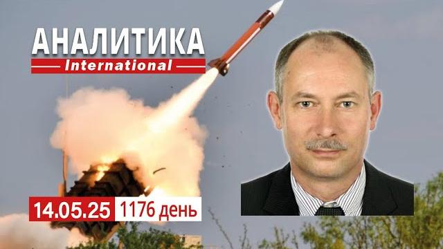 14.05 шахеды опять летят как и раньше, рф вернулась к воздушному террору. трамп заключает сделки. 14.05 шахеды опять летят как и раньше, рф вернулась к воздушному террору. трамп заключает сделки.