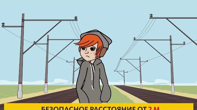 Как вести себя на железной дороге Как вести себя на железной дороге
