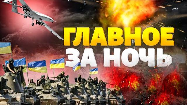 Live! адский воздушный бой: мощные прилеты в рф! кошмар в штатах / главное на утро / 09.06 Live! адский воздушный бой: мощные прилеты в рф! кошмар в штатах / главное на утро / 09.06