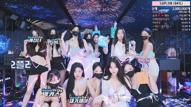 Jinricp 20200324 cut | kbj korean live #jinricp #pandaclass #kbj #fancam #kpop #직캠 #커버댄스 Jinricp 20200324 cut | kbj korean live #jinricp #pandaclass #kbj #fancam #kpop #직캠 #커버댄스