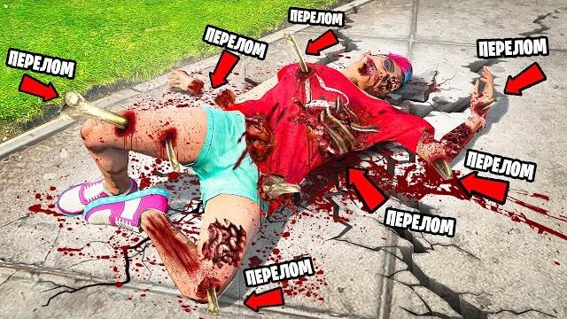 Я сломал все кости в гта 5 онлайн! (gta 5 online) Я сломал все кости в гта 5 онлайн! (gta 5 online)