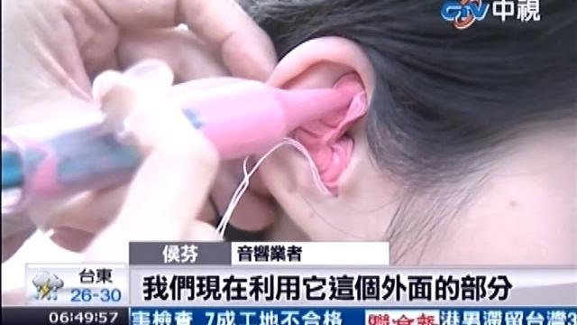 中視新聞》客製化耳機 黏土取模密合耳道 中視新聞》客製化耳機 黏土取模密合耳道