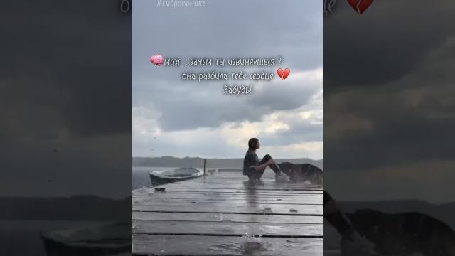 Любовь и расставание #любовь #раставание #shorts Любовь и расставание #любовь #раставание #shorts
