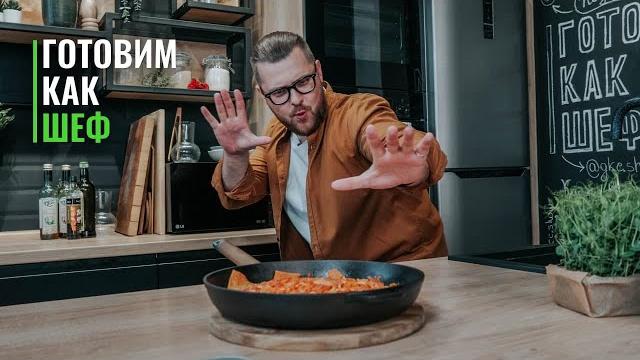 Хрустящий рыбный пирог | колечки кальмаров с пюре из авокадо | аффогато | готовим как шеф! Хрустящий рыбный пирог | колечки кальмаров с пюре из авокадо | аффогато | готовим как шеф!