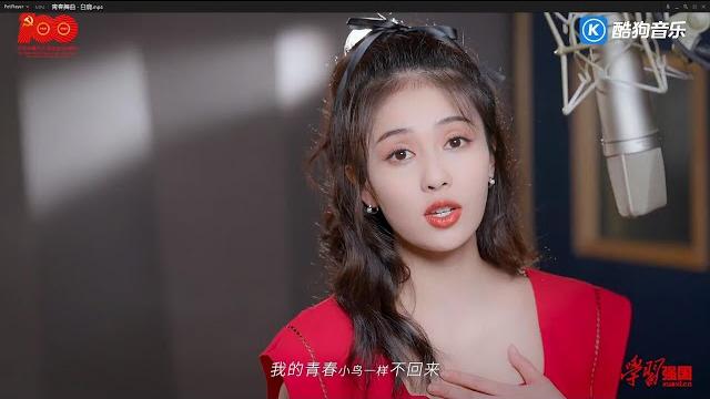 青春舞曲 白鹿 方领红裙搭公主编发优雅精致 一开口便瞬间沦陷,功底也不输专业歌手 青春舞曲 白鹿 方领红裙搭公主编发优雅精致 一开口便瞬间沦陷,功底也不输专业歌手